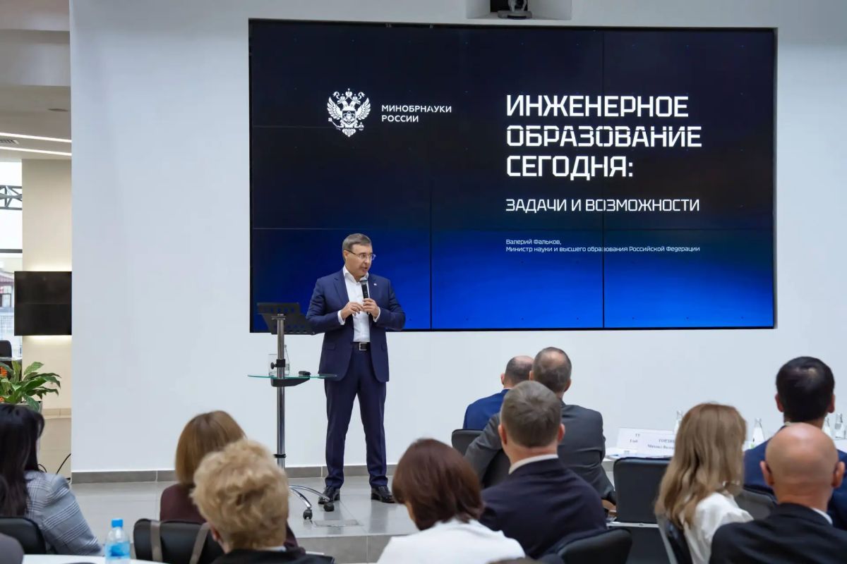 Валерий Фальков в Казани провел аналитическую сессию по трансформации инженерного образования в региональных университетах Валерий Фальков в Казани провел аналитическую сессию по трансформации инженерного образования в региональных университетах
