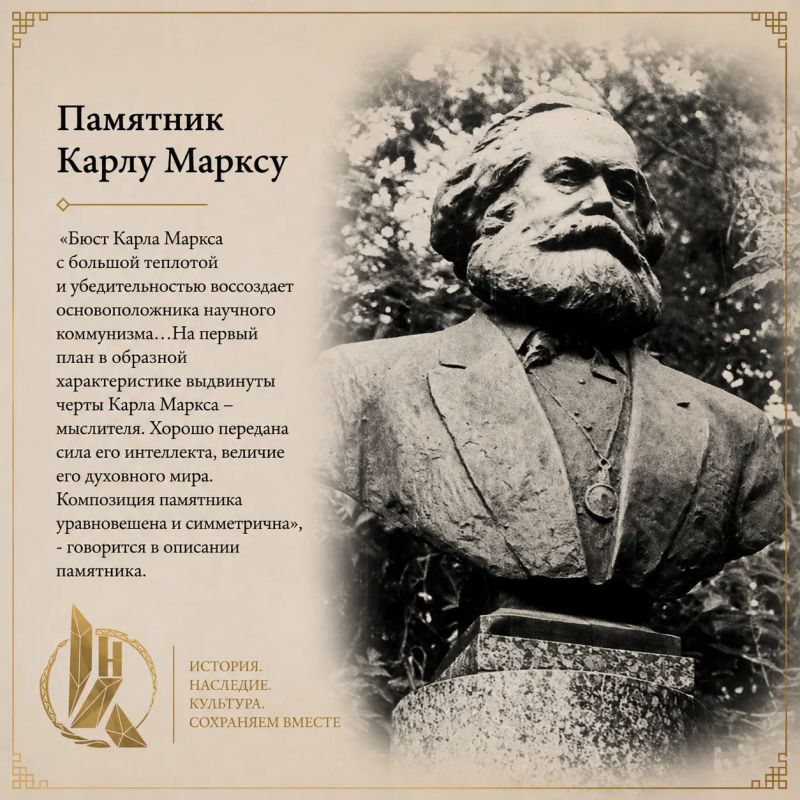 «Хорошо передана сила его интеллекта»: история памятника Карлу Марксу в Казани «Хорошо передана сила его интеллекта»: история памятника Карлу Марксу в Казани
