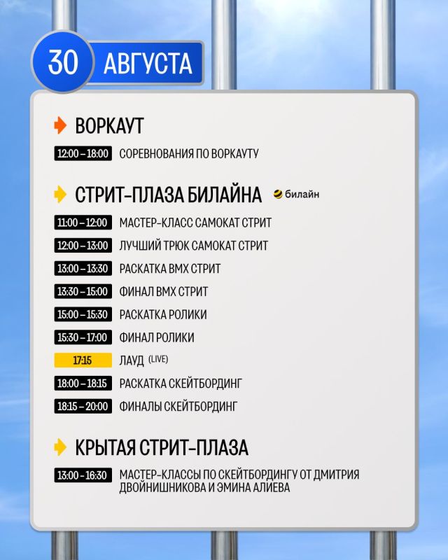 Что? Где? И когда будет? Показываем полную программу УРАМ Феста Что? Где? И когда будет? Показываем полную программу УРАМ Феста