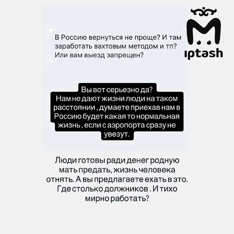 Илюса Миннегалеева, кинувшая подписчиков на отдых в эмиратах, раздаёт долги — недавно вернула 500 рублей из 100 тысяч одному из пострадавших Илюса Миннегалеева, кинувшая подписчиков на отдых в эмиратах, раздаёт долги — недавно вернула 500 рублей из 100 тысяч одному из пострадавших