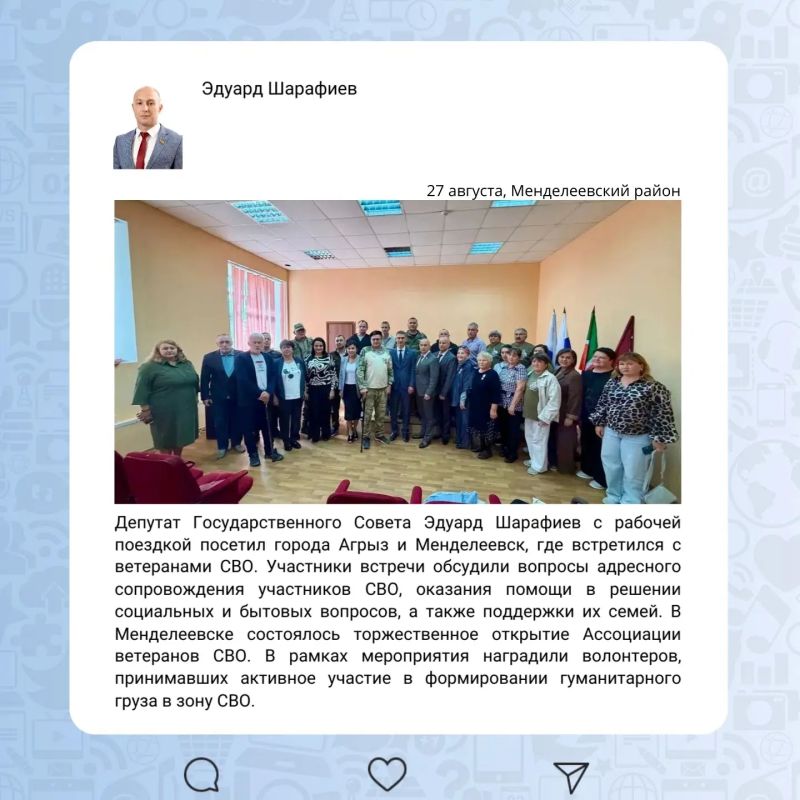 Депутатская неделя в округах Депутатская неделя в округах