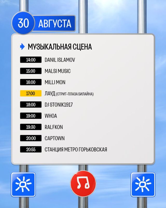 Что? Где? И когда будет? Показываем полную программу УРАМ Феста Что? Где? И когда будет? Показываем полную программу УРАМ Феста