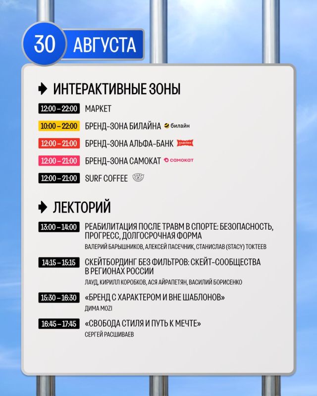 Что? Где? И когда будет? Показываем полную программу УРАМ Феста Что? Где? И когда будет? Показываем полную программу УРАМ Феста