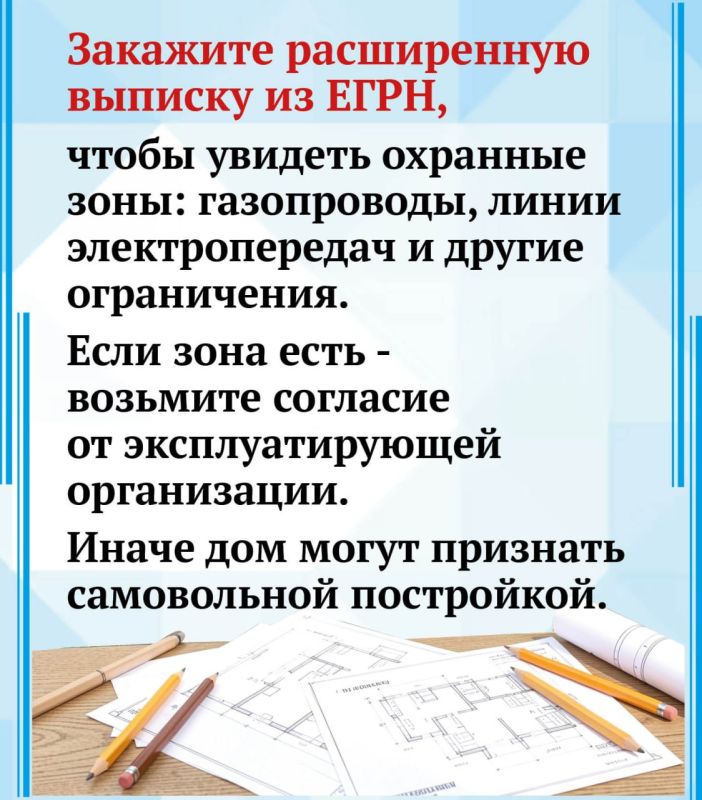 Как правильно оформить новый дом? Рассказываем в карточках от «КВ» #КВ #карточки # регистрация #недвижимость Как правильно оформить новый дом? Рассказываем в карточках от «КВ» #КВ #карточки # регистрация #недвижимость