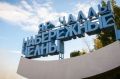 День Республики в Челнах 30 августа: новая программа