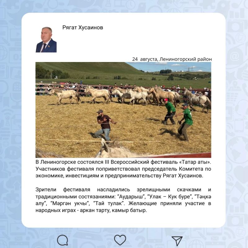 Депутатская неделя в округах Депутатская неделя в округах