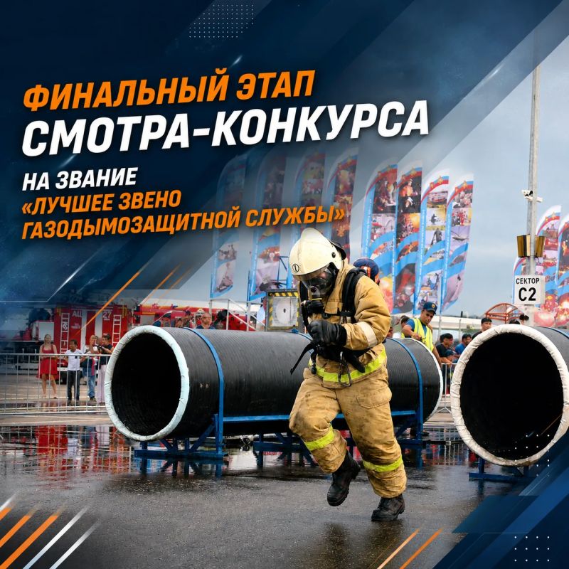 Присоединяйся к XVI Международному салону средств обеспечения безопасности «Комплексная безопасность» Присоединяйся к XVI Международному салону средств обеспечения безопасности «Комплексная безопасность»