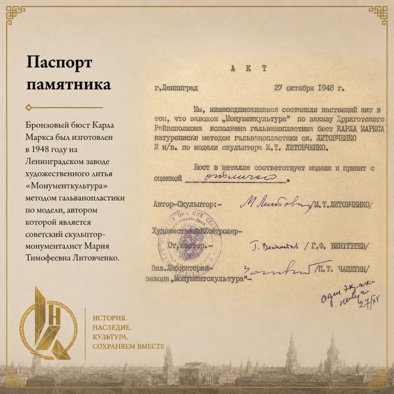 «Хорошо передана сила его интеллекта»: история памятника Карлу Марксу в Казани «Хорошо передана сила его интеллекта»: история памятника Карлу Марксу в Казани
