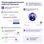 Профилактический визит поможет избежать ошибок