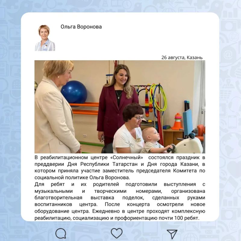 Депутатская неделя в округах Депутатская неделя в округах