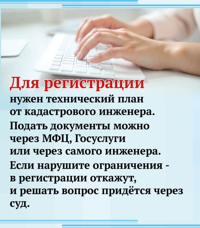 Как правильно оформить новый дом? Рассказываем в карточках от «КВ» #КВ #карточки # регистрация #недвижимость Как правильно оформить новый дом? Рассказываем в карточках от «КВ» #КВ #карточки # регистрация #недвижимость