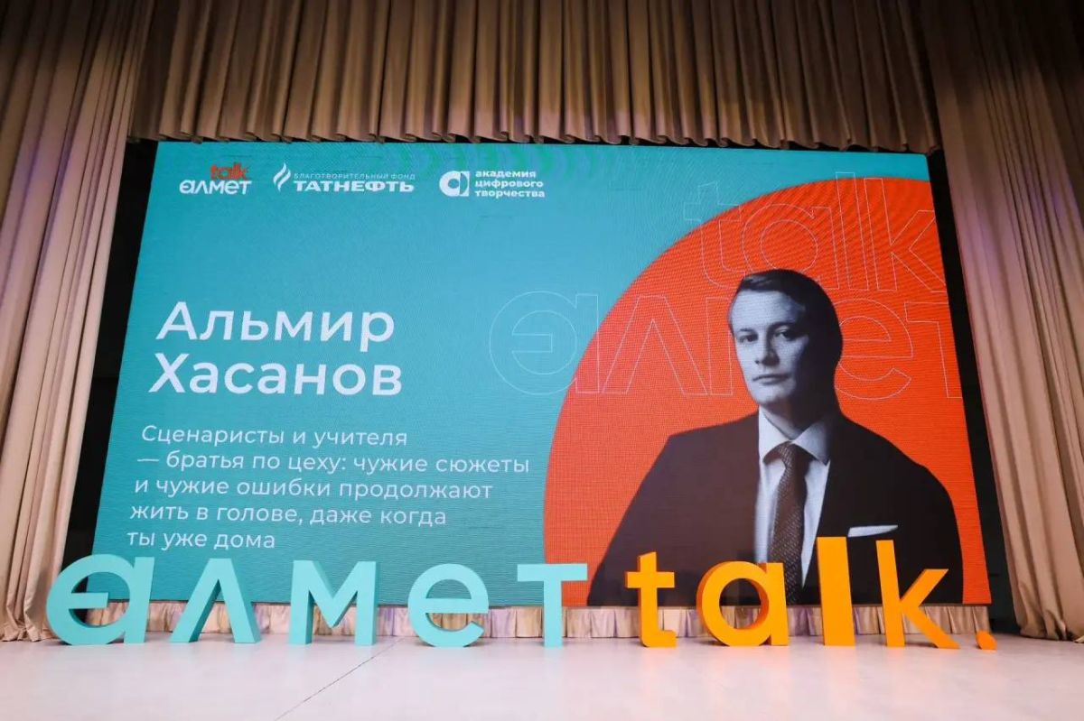 Учитель 2.0: чему сегодня учатся педагоги Татарстана? Учитель 2.0: чему сегодня учатся педагоги Татарстана?