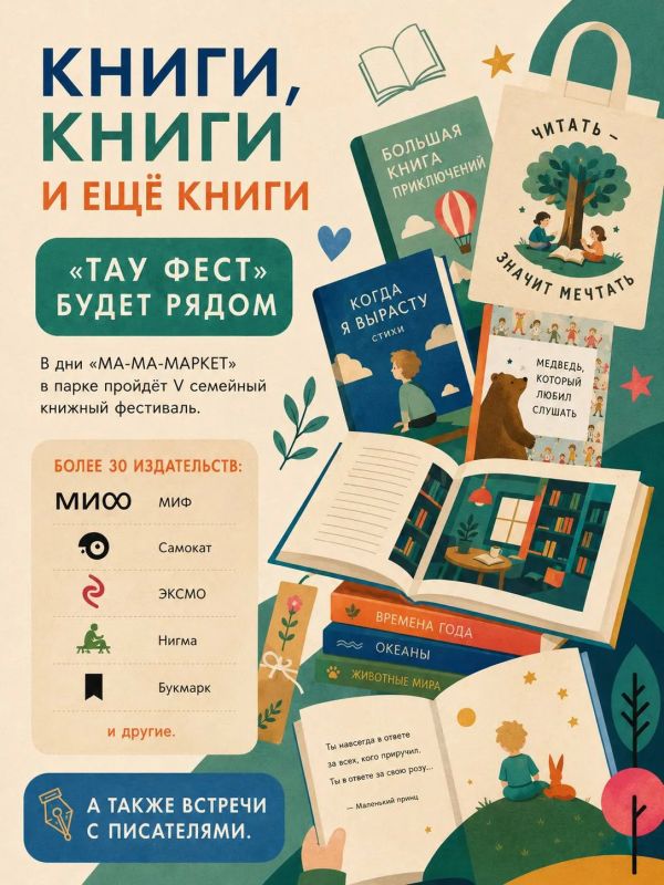 В Казани пройдет «Ма-ма-маркет» для мам и детей В Казани пройдет «Ма-ма-маркет» для мам и детей
