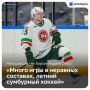 Стась об «Ак Барсе»: «Клуб с большими задачами, сделаю всё для их выполнения»