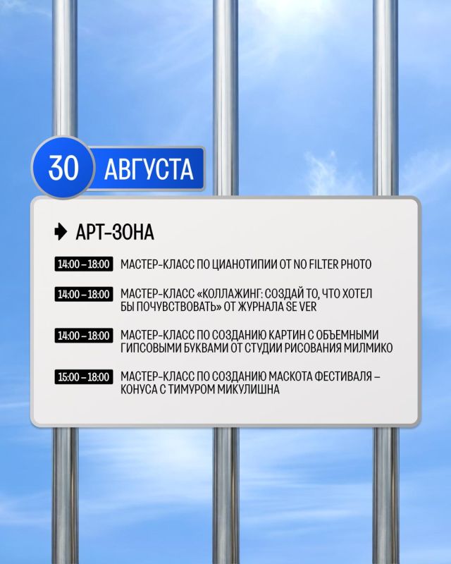 Что? Где? И когда будет? Показываем полную программу УРАМ Феста Что? Где? И когда будет? Показываем полную программу УРАМ Феста