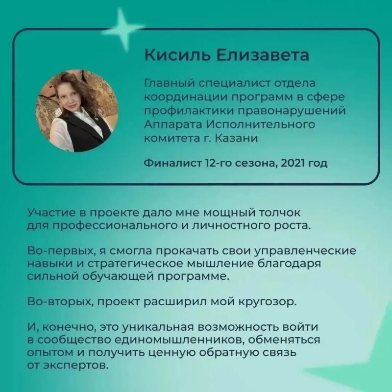 «Кадровый резерв» — это в первую очередь люди «Кадровый резерв» — это в первую очередь люди