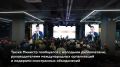Валерий Фальков и Раис Республики Татарстан Рустам Минниханов приняли участие в V Казанском глобальном молодежном саммите