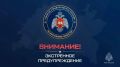 Туман ночью и утром 30 августа, заморозки на почве и в воздухе до -1 гр. местами ожидается на территории Республики Татарстан ночью и утром 30-31 августа 2026 года