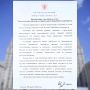 Приветствие Министра иностранных дел Российской Федерации С.В.Лаврова организаторам, участникам и гостям Диалога молодых дипломатов стран Большого Евразийского партнёрства (29 августа 2026 года)