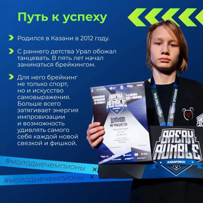 Когда танец становится образом жизни Когда танец становится образом жизни