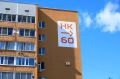 Радмир Беляев оценил ход капремонта домов, школьного пищеблока и дороги на дамбе в Нижнекамске