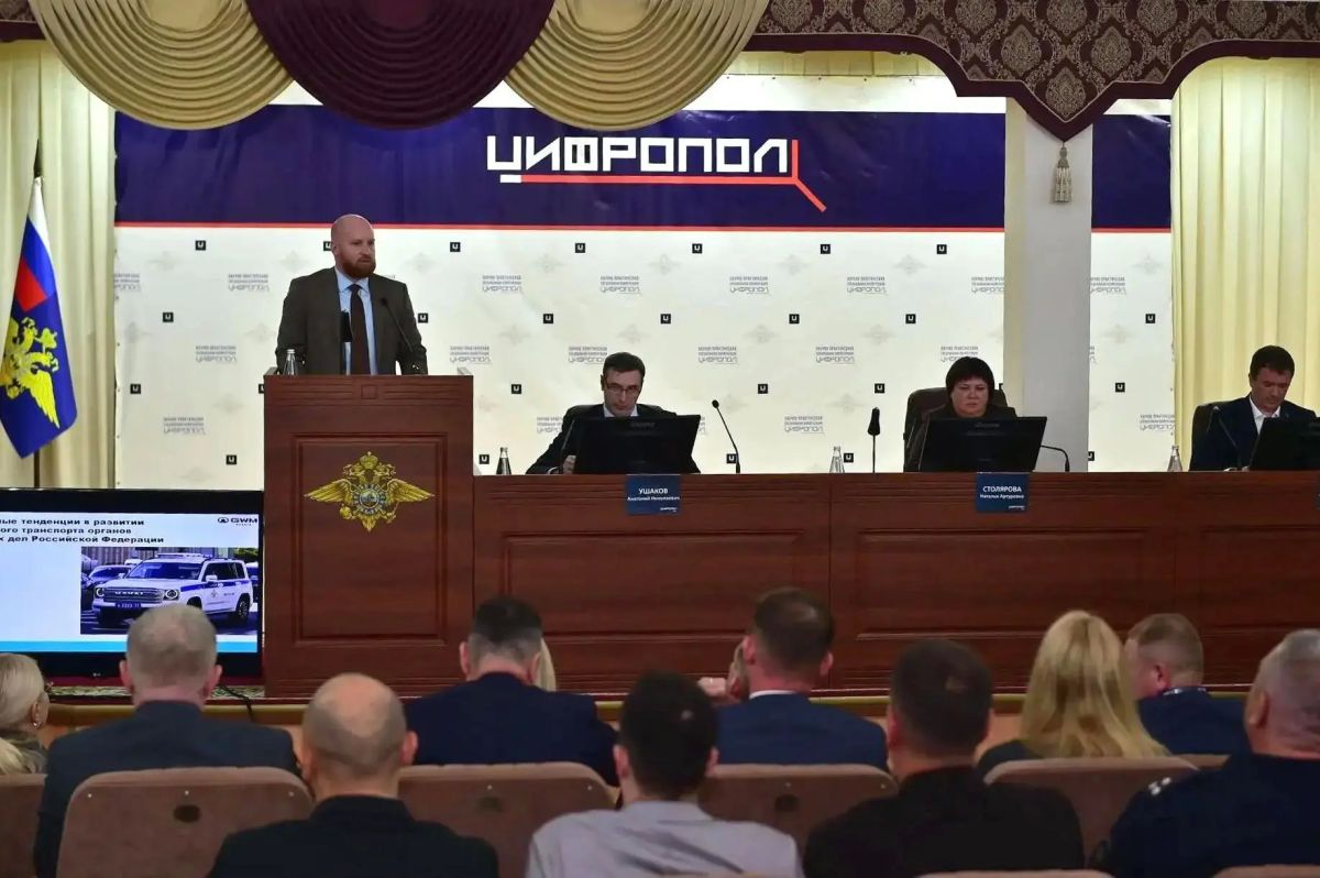 Организатором проходящей в Казани специальной научно-практической конференции «ЦИФРОПОЛ-2026» выступает научно-производственное объединение МВД России «Специальная техника и связь», возглавляемое генерал-майором внутренней... Организатором проходящей в Казани специальной научно-практической конференции «ЦИФРОПОЛ-2026» выступает научно-производственное объединение МВД России «Специальная техника и связь», возглавляемое генерал-майором внутренней...