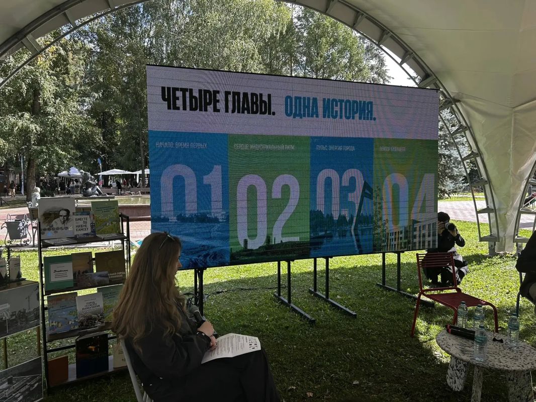 Состоялась презентация книги, посвящённой 60-летию Нижнекамска Состоялась презентация книги, посвящённой 60-летию Нижнекамска