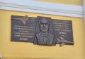 В День Республики Татарстан состоялась торжественная церемония открытия мемориальной доски Герою Российской Федерации, заслуженному штурману-испытателю СССР, выпускнику КАИ Леониду Степановичу Попову