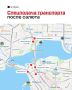 Друзья, если вы думаете, как уехать домой после праздничного салюта, тогда этот пост для вас