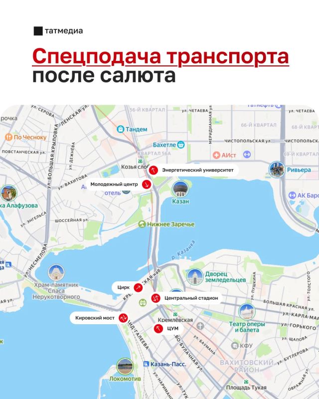День Республики в Казани: все, что нужно знать сегодня День Республики в Казани: все, что нужно знать сегодня