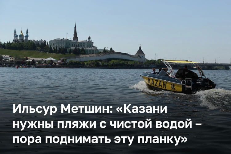 В Казани сегодня завершается купальный сезон