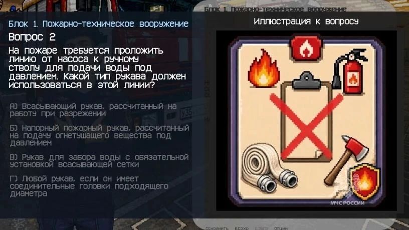 «На Комплексной безопасности» академия представит инновационный обучающий комплекс «На Комплексной безопасности» академия представит инновационный обучающий комплекс