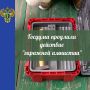 � ��������� ���� ������ ���������� ��� � �������, ������� �������� � ���� � �������