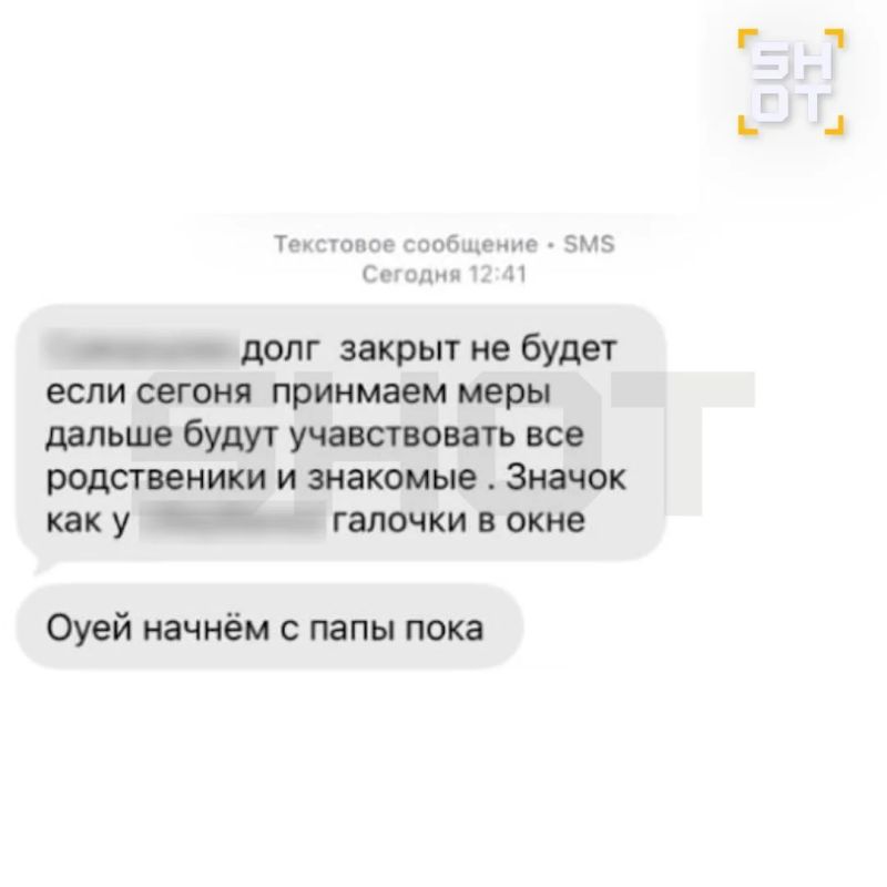 Мошенники оформили на девушку из Казани десятки микрозаймов — теперь ее терроризируют коллекторы Мошенники оформили на девушку из Казани десятки микрозаймов — теперь ее терроризируют коллекторы