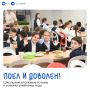 Митболы, равиоли и паста. В новом учебном году горячим питанием в Казани будут обеспечены 204,5 тыс