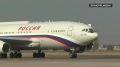 Самолёт с Владимиром Путиным на борту приземлился в Бишкеке