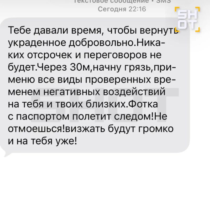 Мошенники оформили на девушку из Казани десятки микрозаймов — теперь ее терроризируют коллекторы Мошенники оформили на девушку из Казани десятки микрозаймов — теперь ее терроризируют коллекторы