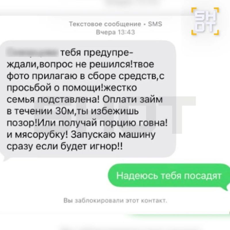 Мошенники оформили на девушку из Казани десятки микрозаймов — теперь ее терроризируют коллекторы Мошенники оформили на девушку из Казани десятки микрозаймов — теперь ее терроризируют коллекторы
