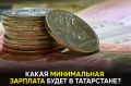От этой суммы зависит гораздо больше, чем кажется на первый взгляд