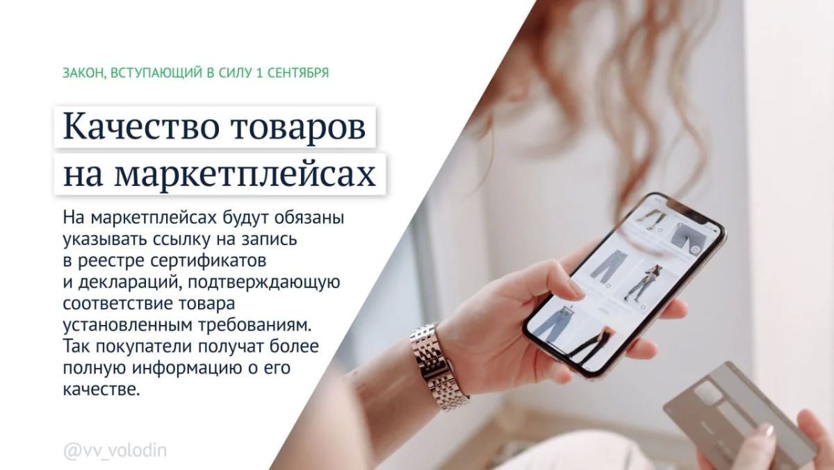 Какие законы вступают в силу в сентябре? Какие законы вступают в силу в сентябре?