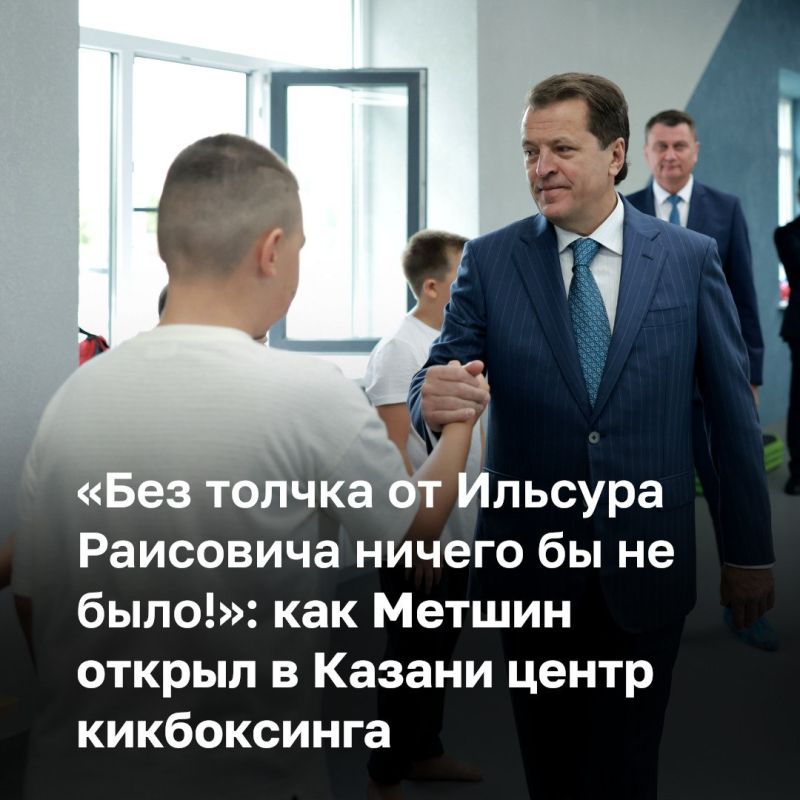 В Казани открыли центр кикбоксинга за 85 млн рублей