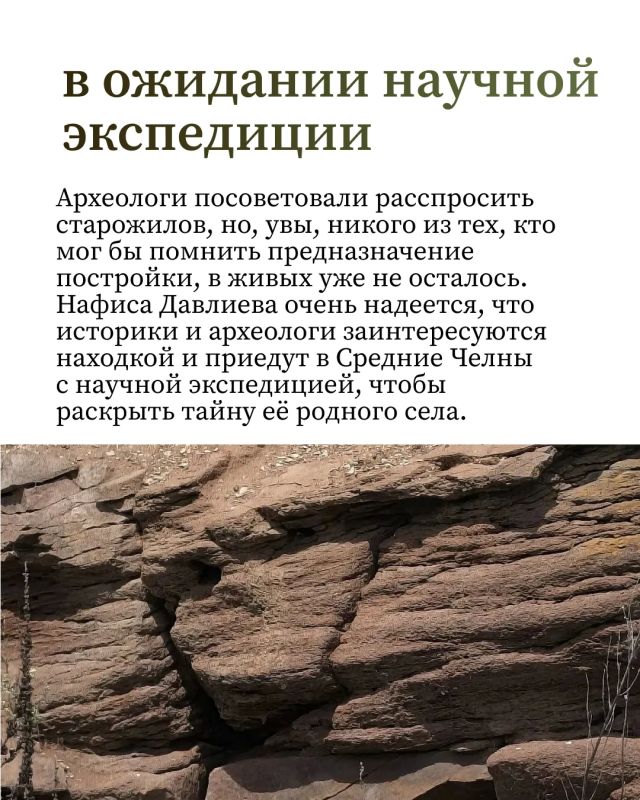 Жительница Нижнекамска Нафиса Давлиева вместе с шестилетним внуком устроила самую настоящую экспедицию по родной деревне Средние Челны Жительница Нижнекамска Нафиса Давлиева вместе с шестилетним внуком устроила самую настоящую экспедицию по родной деревне Средние Челны
