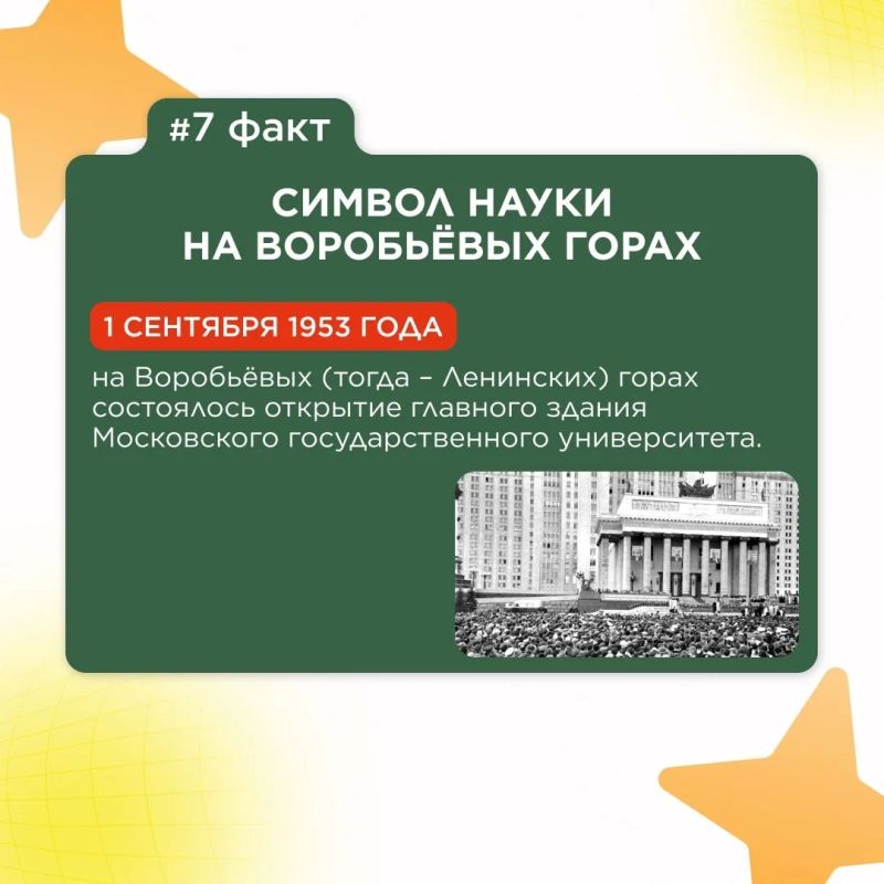 1 сентября: история праздника в инфографике 1 сентября: история праздника в инфографике