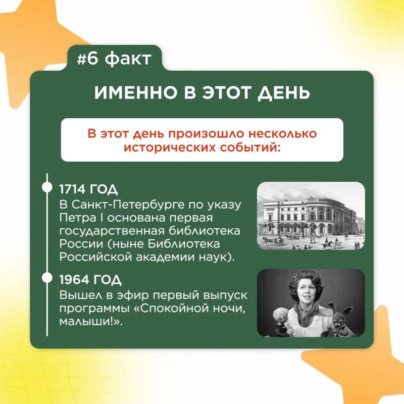 1 сентября: история праздника в инфографике 1 сентября: история праздника в инфографике
