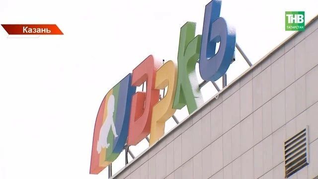 Сегодня утром пациентов и персонал ДРКБ в Казани эвакуировали