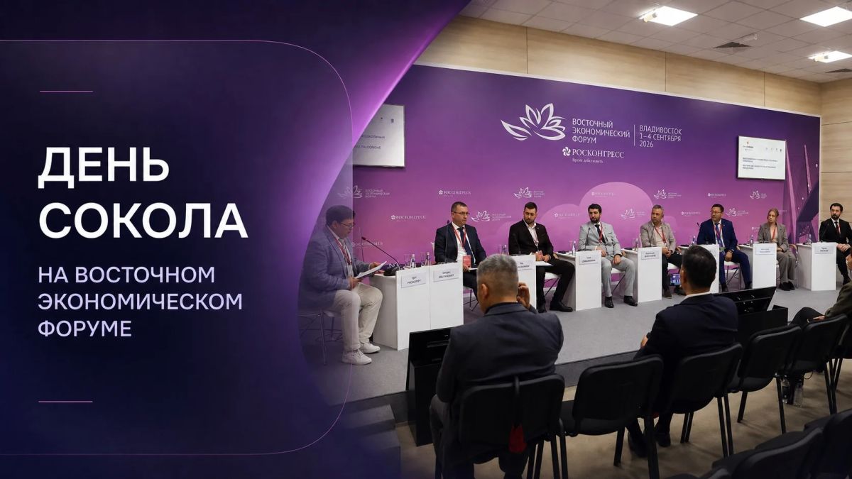 Татарстан на главном соколином форуме страны!