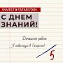 � ���� ������� ������������ ����, ����� ��� ��������� ���������� ������������� ����� � ��� ��������, ������� ������������ ��������� ����� ������� ��� ����������� ����������