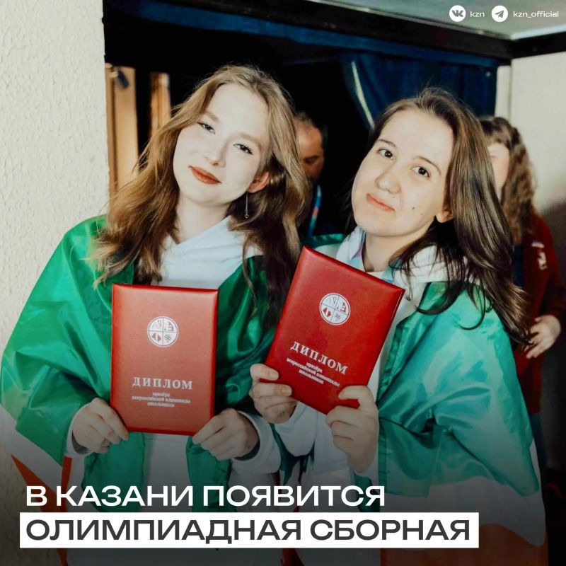 Готовим будущих олимпиадников
