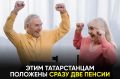 �����������, ��������� ������ ���������� ����� �������� ����� ��� �������