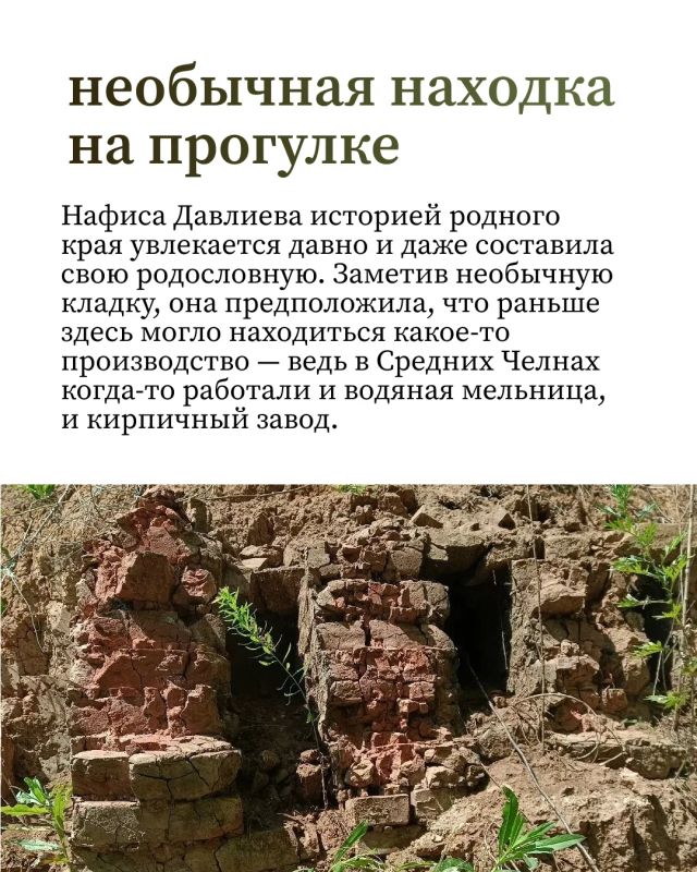 Жительница Нижнекамска Нафиса Давлиева вместе с шестилетним внуком устроила самую настоящую экспедицию по родной деревне Средние Челны Жительница Нижнекамска Нафиса Давлиева вместе с шестилетним внуком устроила самую настоящую экспедицию по родной деревне Средние Челны